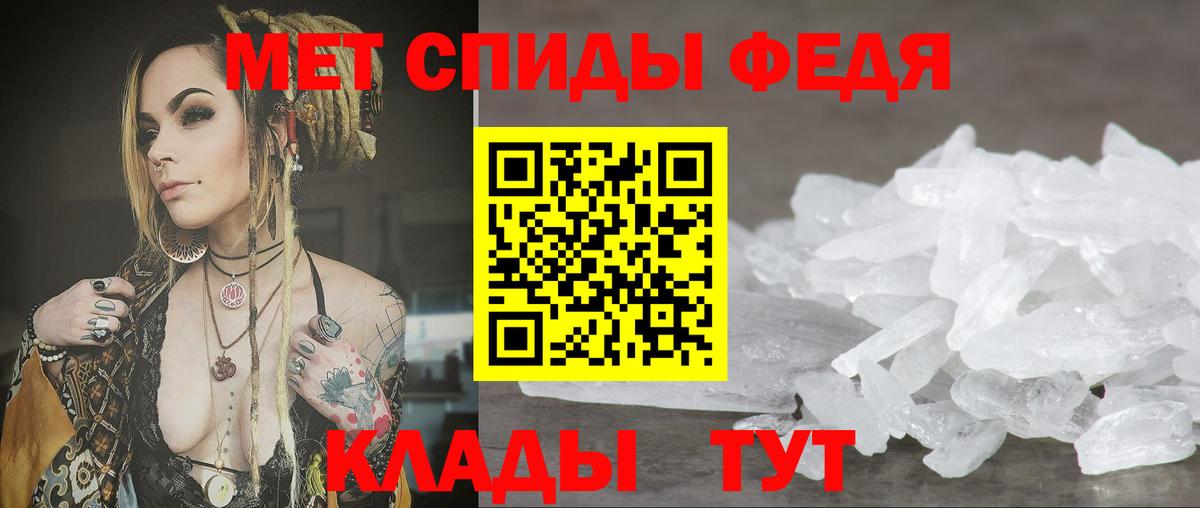 Амфетамин 98% Архангельск