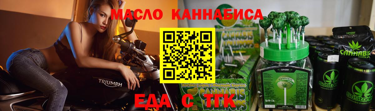 Canna-Cookies марихуана Архангельск