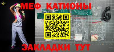 таблы Тулун