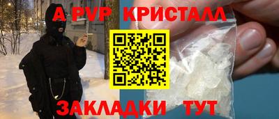 бутик Тула