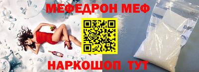 таблы Тулун