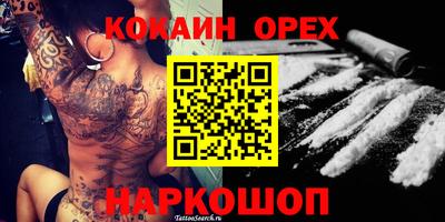 таблы Тулун