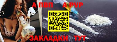 таблы Тулун