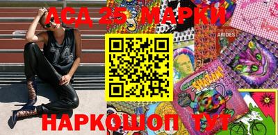 таблы Тулун