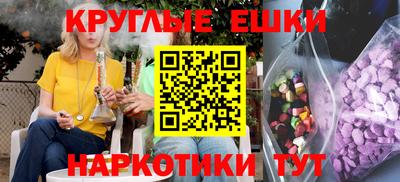 таблы Тулун