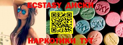 таблы Тулун