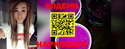 таблы Тулун