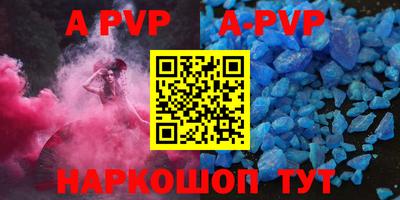 таблы Тулун