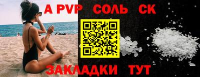 таблы Тулун