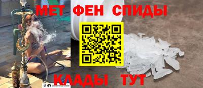метамфетамин Усть-Илимск