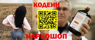 таблы Тулун