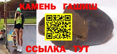 кокаин Усть-Джегута