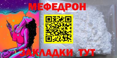 таблы Тулун