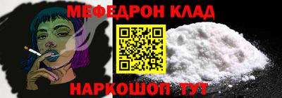 таблы Тулун