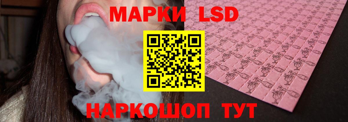 ЛСД экстази ecstasy  Вход с VPN  Архангельск  ЛСД экстази кислота 