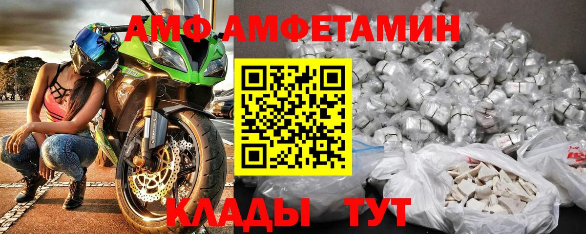 Архангельск  Первитин витя  Вход с VPN 