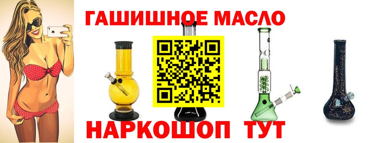 Архангельск  где найти наркотики  Вход с VPN  Дистиллят ТГК концентрат 