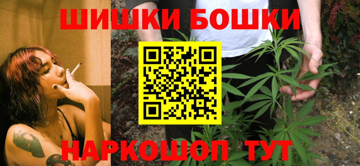 Конопля White Widow Архангельск