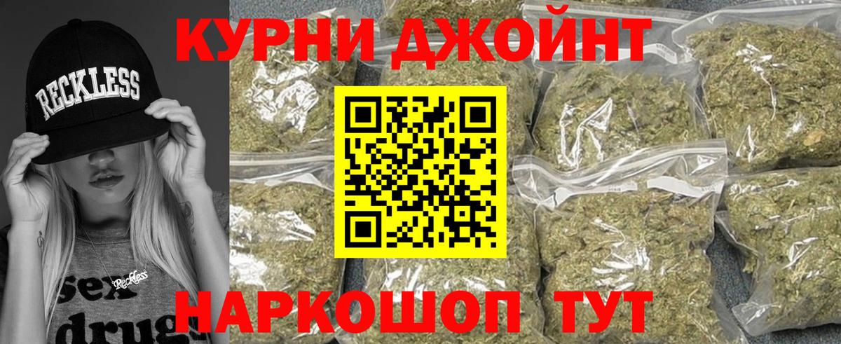 МАРИХУАНА конопля  Бошки Шишки ГИДРОПОН  Архангельск  Вход с VPN 
